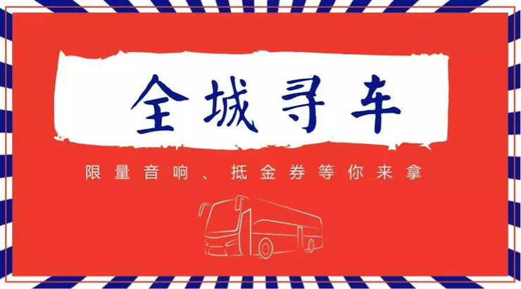 利记sbobet又来送音响啦 | 利记sbobet“音”为有你，一路同行