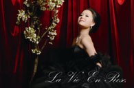 《玫瑰人生，王雅贇2011夏日音乐日》----古朴道观中传出的天籁之声 