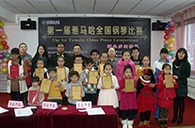 挑战自我，超越自我——届利记sbobet全国钢琴比赛鄂尔多斯艺龙琴行初赛顺利结束 